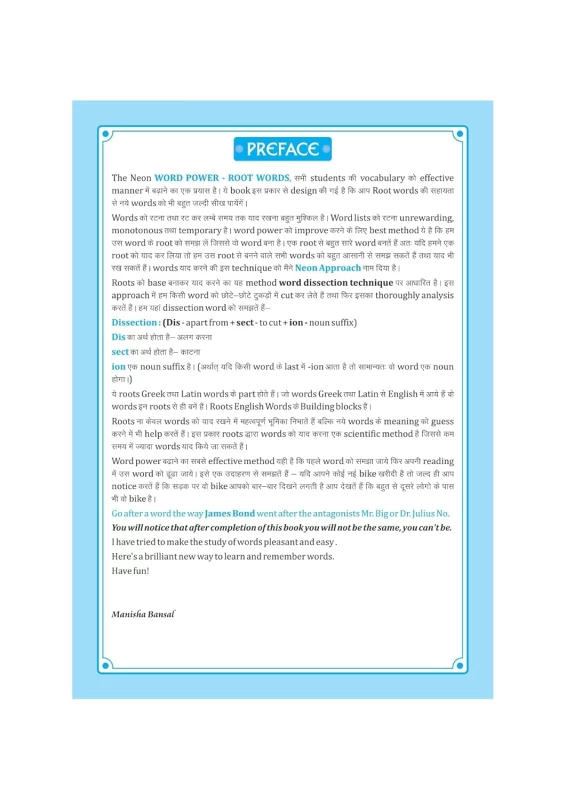 Word Power Root Words by Manisha Bansal | Neon Classes | Comprehensive Vocabulary Guide for Competitive Exams - Image 4 by Neon Classes ( The Leader In Test preparation )