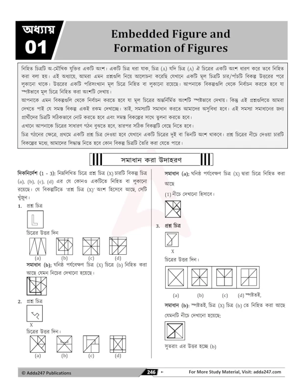 ACE General Intelligence & Reasoning By Adda 247 Publications - Image 7 by Adda24