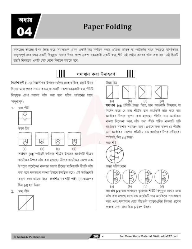 ACE General Intelligence & Reasoning By Adda 247 Publications - Image 8 by Adda24