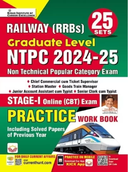 Railway NTPC 2024 - 2025 Graduate Level Stage 1