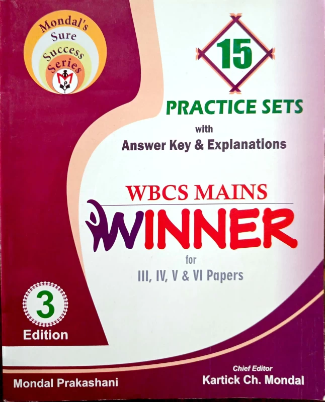 WBCS MAINS WINNER for III, IV, V & VI Papers