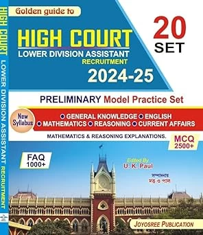 HIGH COURT Lower Division Assistant Recruitment 2024-25 Preliminary Model Practice Set 20 Set (Bengali Version)
