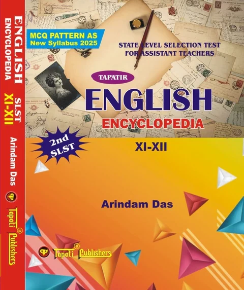 SLST English Encyclopedia (XI-XII) (English Version)