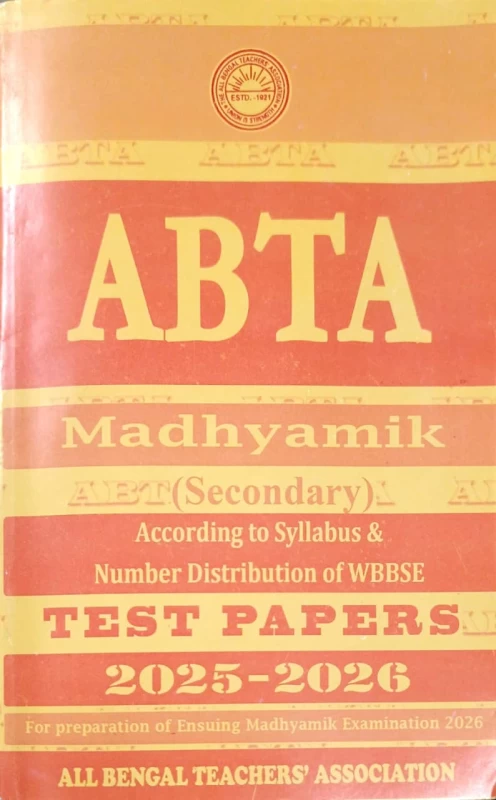 ABTA MADHYAMIK TEST PAPERS 2025-2026