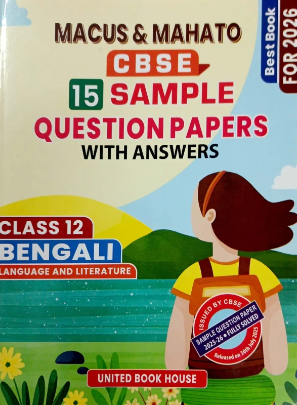 MACUS & MAHATO CBSE 15, SAMPLE QUESTION PAPERS WITH ANSWERS FOR CLASS - 12 [BENGALI] LANGUAGE AND LITERATURE FOR - 2025 BY SUPRABHAT BEJ