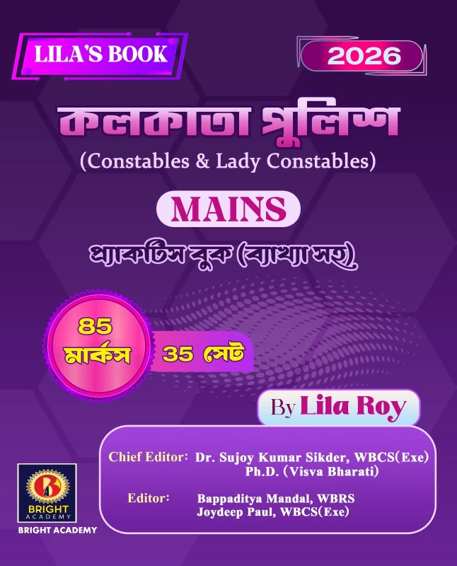 Kolkata Police Constable & Lady Constable Mains Practice Book | 35 Sets (85 Marks) | By Lila Roy | Bright Academy