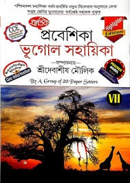 Prantik Prabeshika Bhugol Sahayika for Class 8 by Debasish Moulik - WBBSE Geography Guide | Bookbharat.com