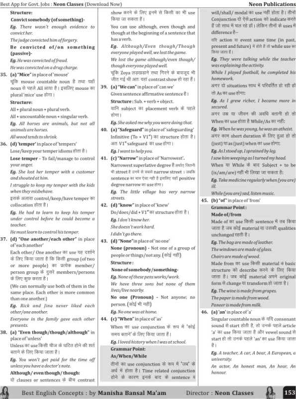 Alpha - King of Concepts: SSC CGL/CHSL Mains [2018-2023] | 14 Sets | 2020+ PYQs English by Neon Classes - Image 4 by Neon Classes ( The Leader In Test preparation )