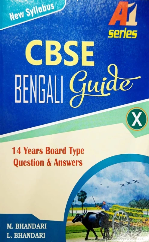 CBSE Bengali Guide – Class 10 | Written by M. Bhandari & L. Bhandari | Updated Edition | Bengali Book for CBSE Students